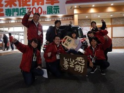 2018年2月8日ご購入のお客様
