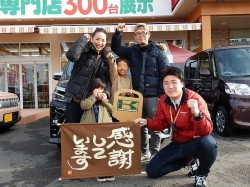 2018年2月8日ご購入のお客様