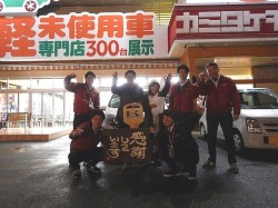 2018年2月8日ご購入のお客様