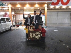 2018年2月8日ご購入のお客様