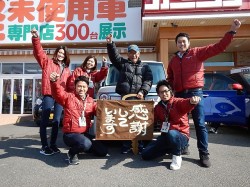 2018年2月16日ご購入のお客様