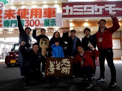 2018年2月16日ご購入のお客様