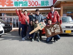 2018年2月16日ご購入のお客様