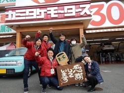 2018年2月16日ご購入のお客様