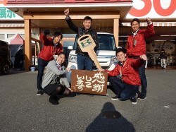 2018年2月16日ご購入のお客様