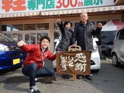 2018年2月16日ご購入のお客様