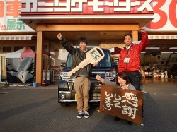 2018年3月1日ご購入のお客様