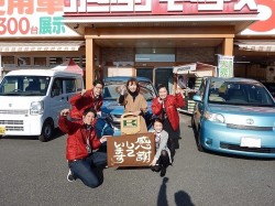 2018年3月1日ご購入のお客様
