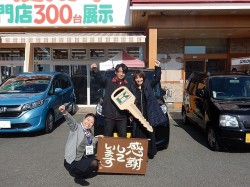 2018年3月1日ご購入のお客様