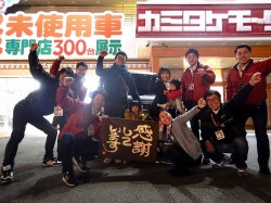2018年3月1日ご購入のお客様