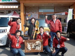 2018年3月1日ご購入のお客様