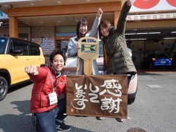 2018年3月1日ご購入のお客様