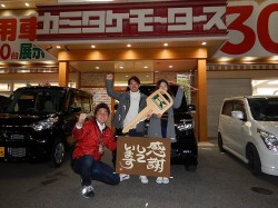 2018年3月1日ご購入のお客様