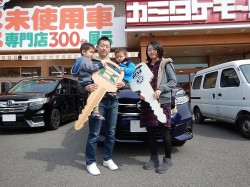 2018年3月1日ご購入のお客様