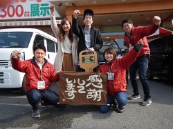 2018年3月1日ご購入のお客様