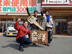 2018年3月1日ご購入のお客様