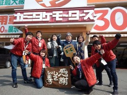 2018年3月1日ご購入のお客様