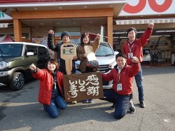 2018年3月1日ご購入のお客様