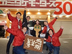2018年3月1日ご購入のお客様