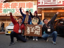 2018年3月1日ご購入のお客様