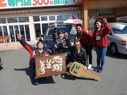 2018年3月1日ご購入のお客様