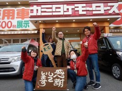 2018年3月1日ご購入のお客様