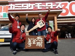 2018年3月1日ご購入のお客様