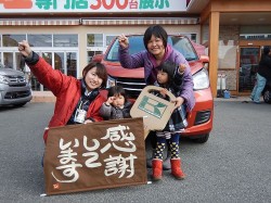 2018年3月1日ご購入のお客様
