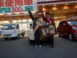 2018年3月1日ご購入のお客様