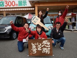 2018年3月1日ご購入のお客様