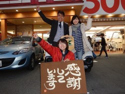 2018年3月1日ご購入のお客様