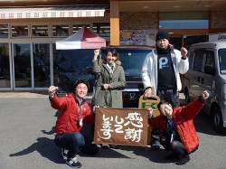 2018年3月1日ご購入のお客様
