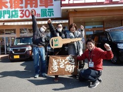 2018年3月1日ご購入のお客様