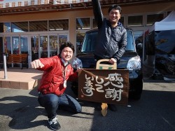 2018年3月1日ご購入のお客様
