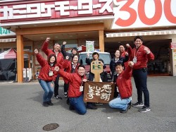 2018年3月1日ご購入のお客様