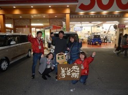 2018年3月9日ご購入のお客様