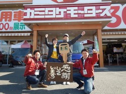 2018年3月9日ご購入のお客様