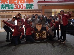 2018年3月9日ご購入のお客様