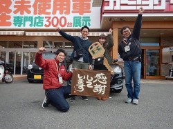 2018年3月9日ご購入のお客様