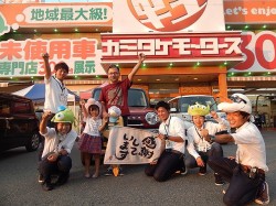 2015年8月11日ご購入のお客様