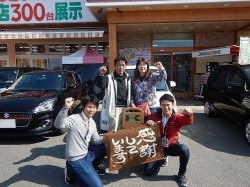 2018年3月9日ご購入のお客様