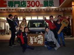 2018年3月9日ご購入のお客様