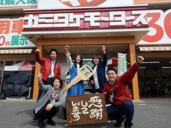 2018年3月9日ご購入のお客様