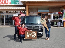 2018年3月9日ご購入のお客様