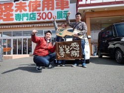 2018年3月9日ご購入のお客様