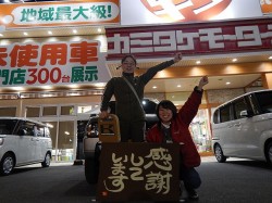 2018年3月9日ご購入のお客様