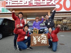 2018年3月9日ご購入のお客様