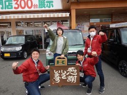 2018年3月20日ご購入のお客様