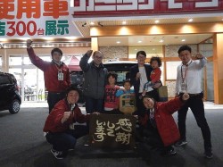 2018年3月20日ご購入のお客様