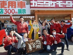 2018年3月20日ご購入のお客様